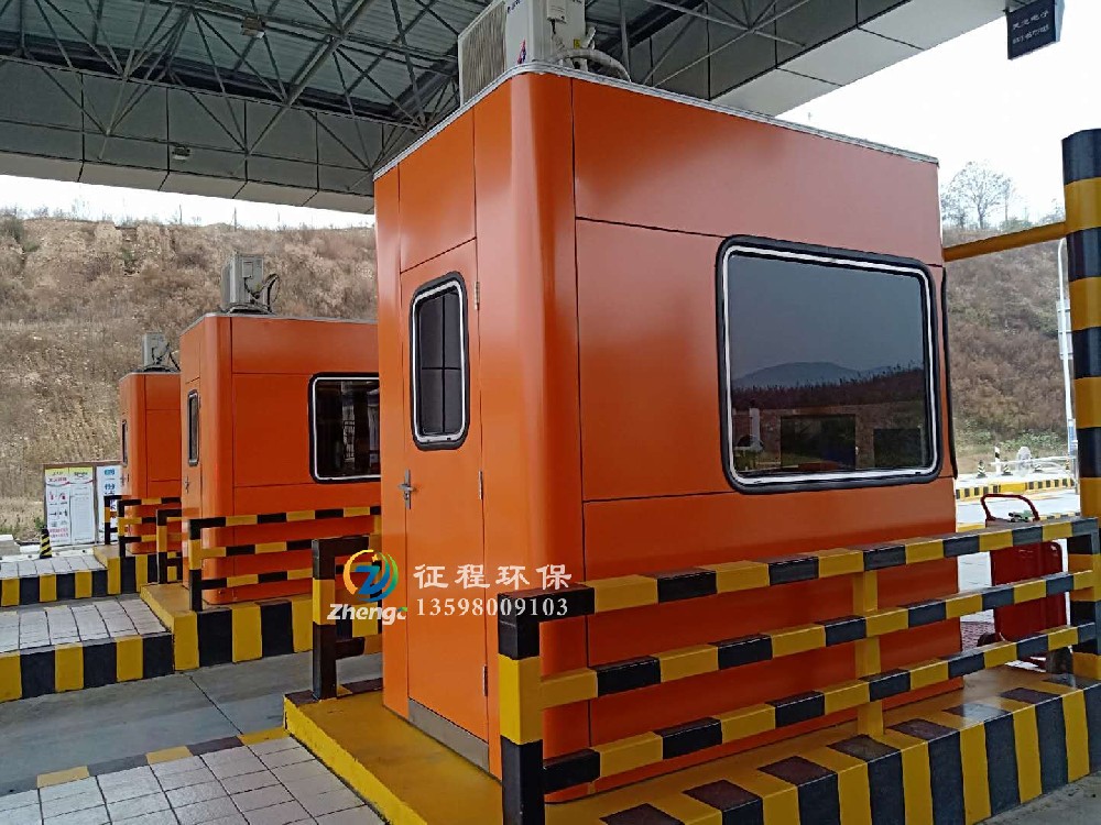 高速收費崗亭