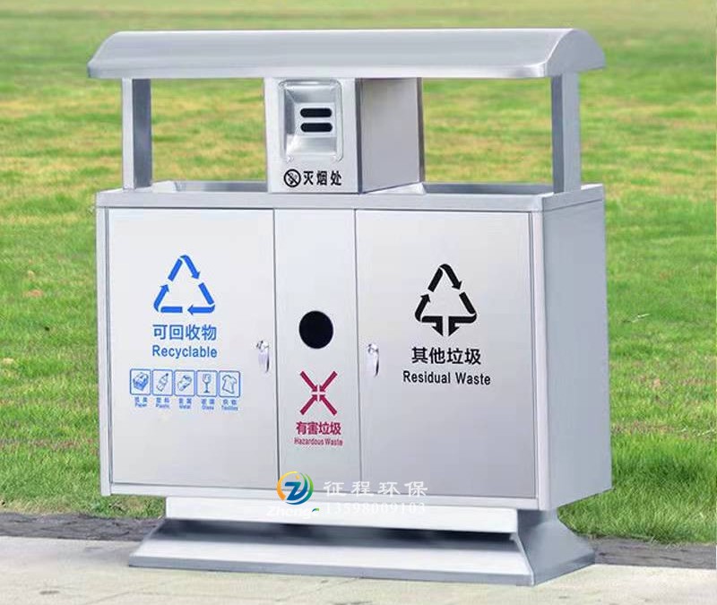 戶外垃圾桶