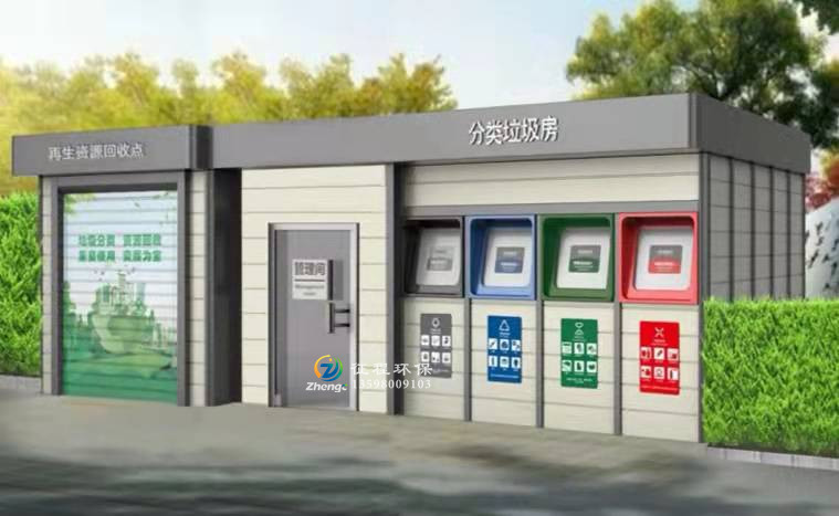 垃圾分類房