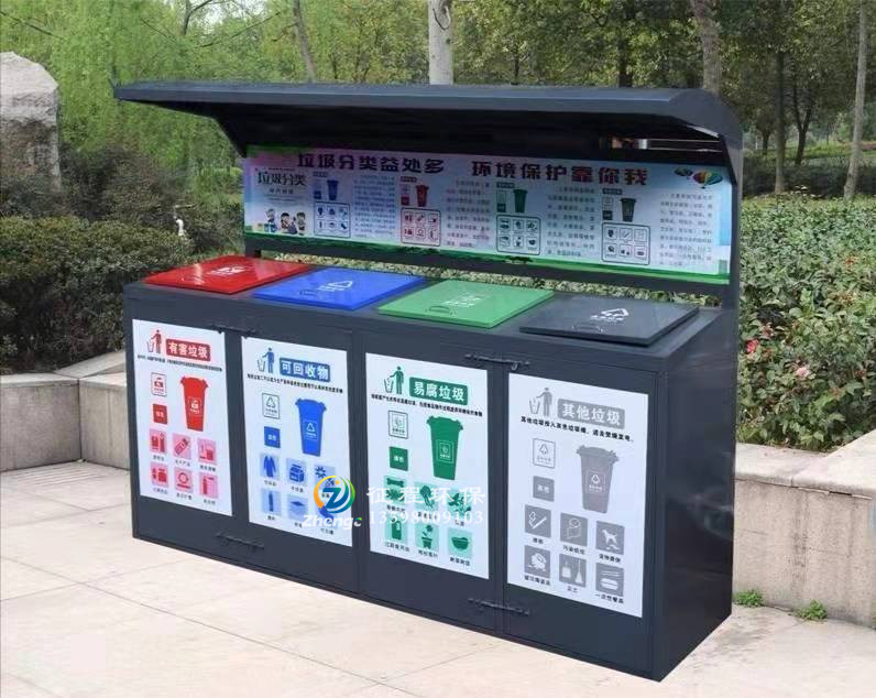 垃圾分類亭