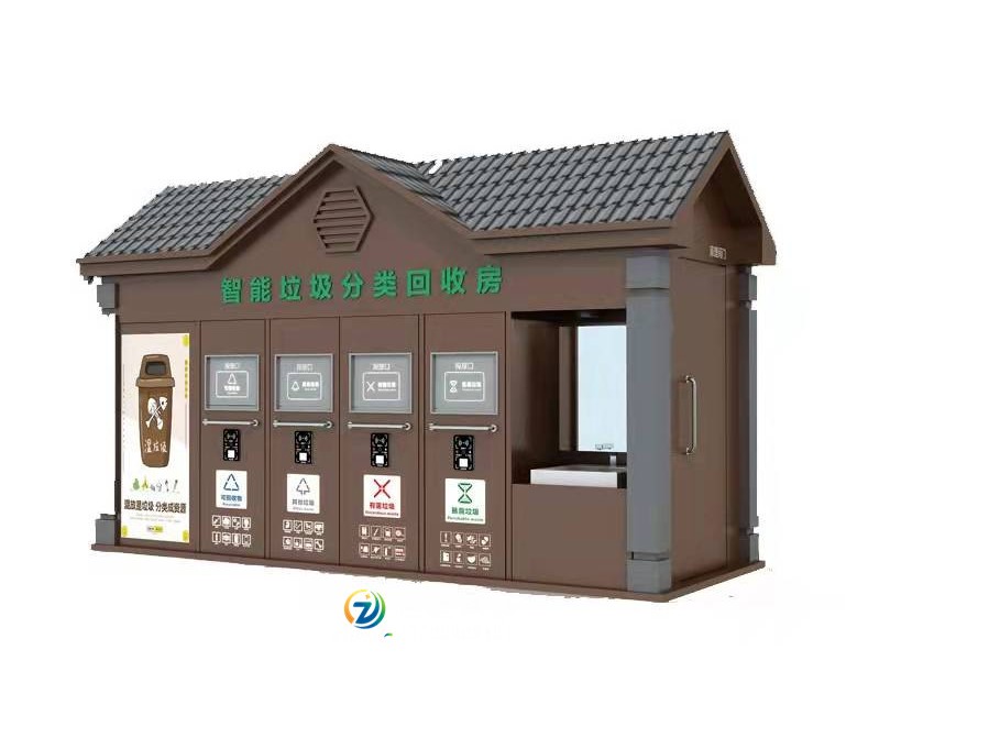 智能垃圾房