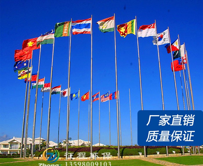 不銹鋼錐形旗桿