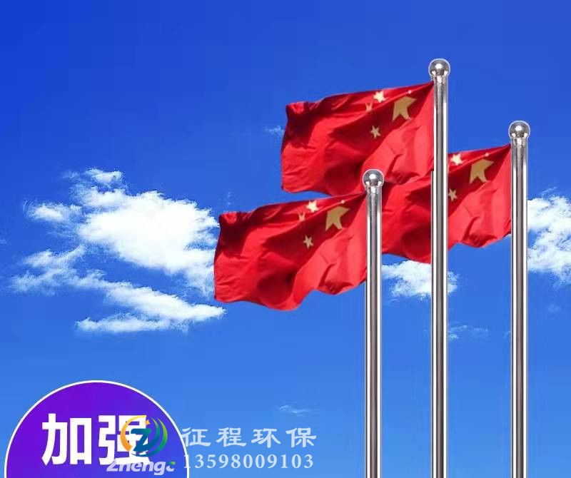 手動(dòng)錐形旗桿