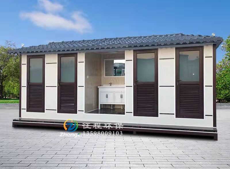 傳統水沖式移動廁所