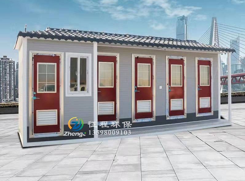 傳統水沖式移動廁所