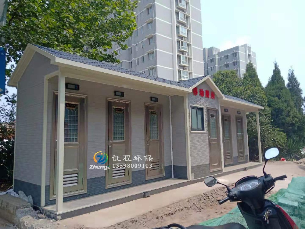 傳統水沖式移動廁所