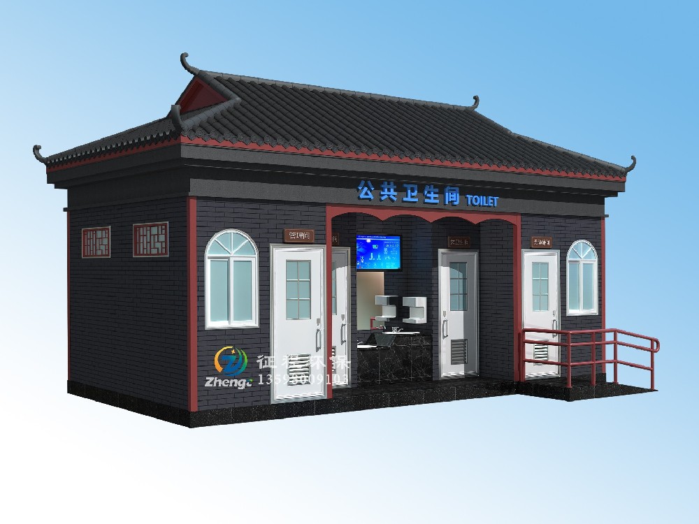 傳統水沖式移動廁所