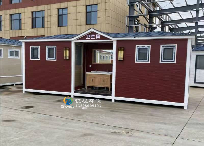 傳統水沖式移動廁所