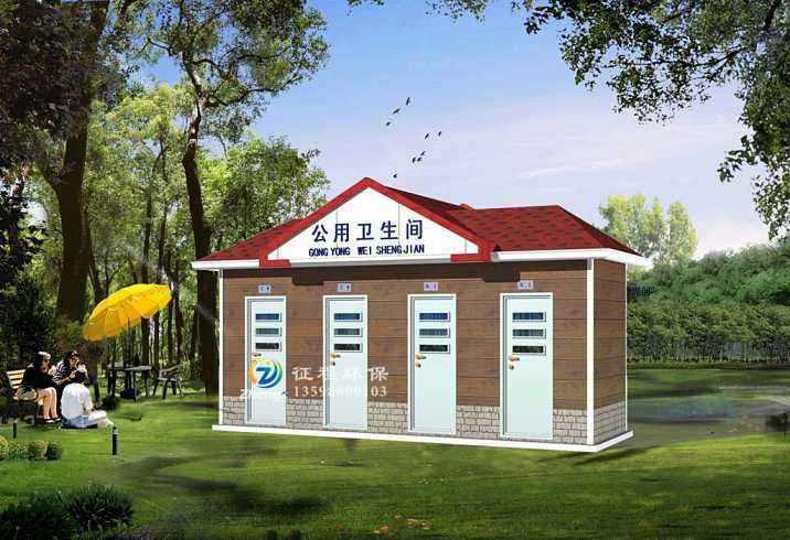 高壓氣水沖移動廁所