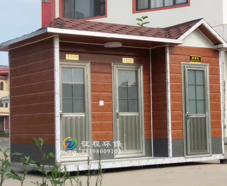 高壓氣水沖移動廁所