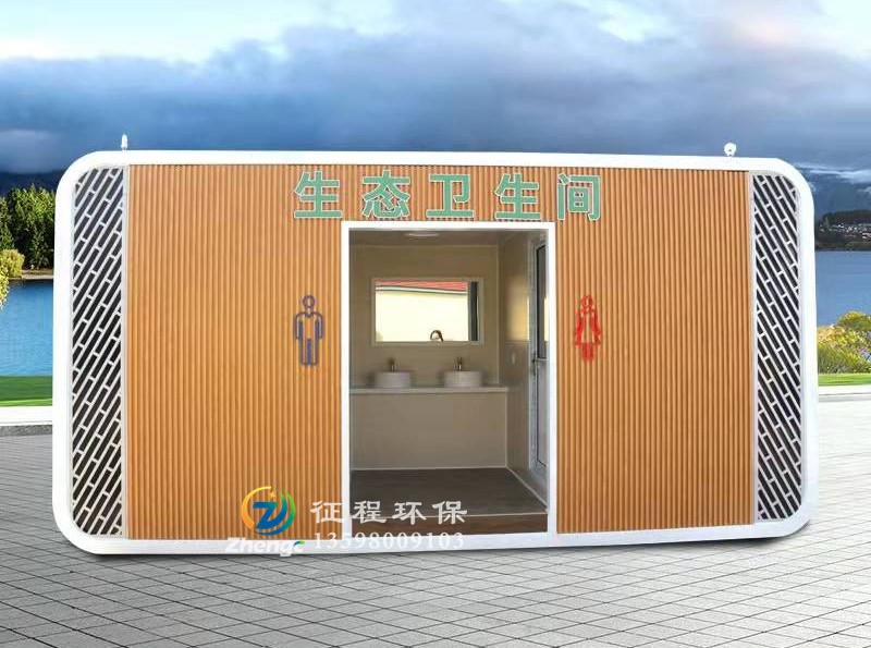 免水打包式移動廁所