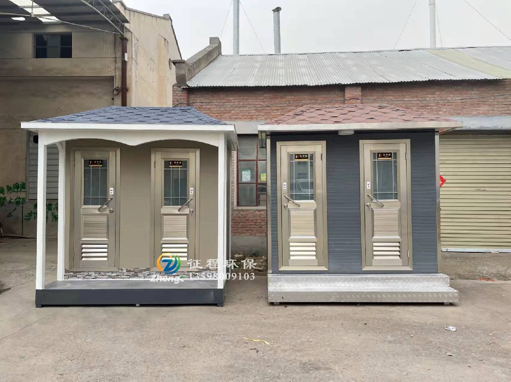 免水打包式移動廁所