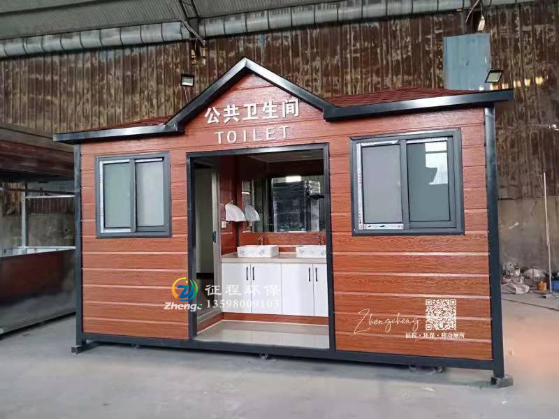 泡沫封堵式移動廁所