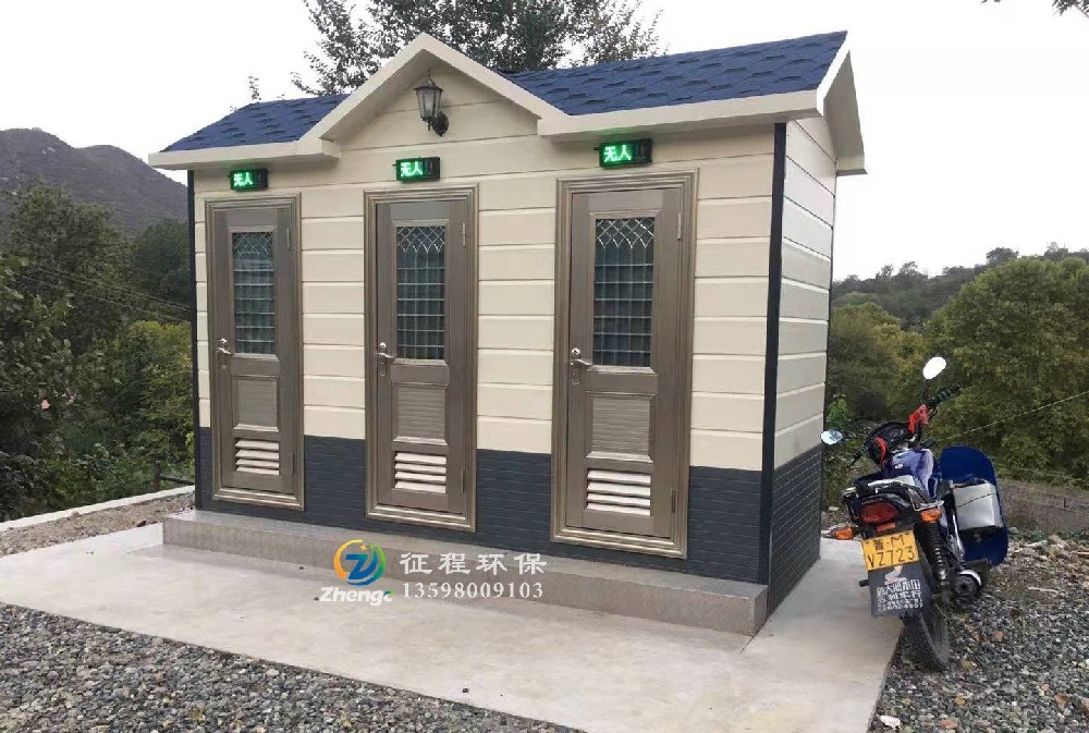 泡沫封堵式移動廁所