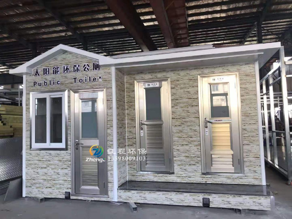太陽(yáng)能發(fā)電移動(dòng)廁所