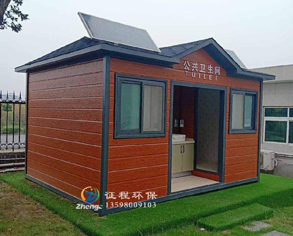 太陽(yáng)能發(fā)電移動(dòng)廁所