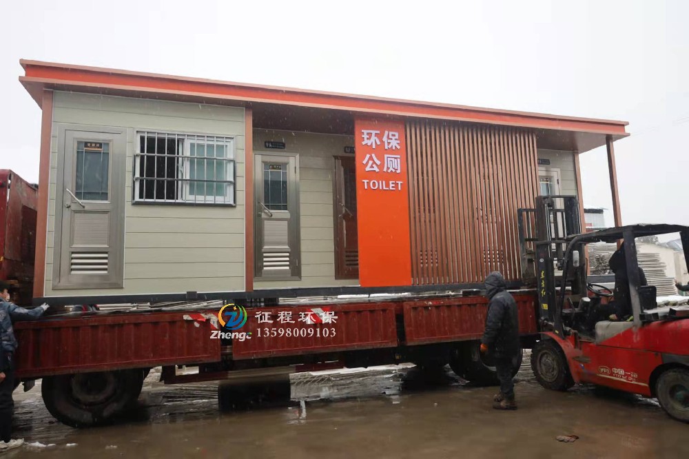 拖掛車載式移動廁所