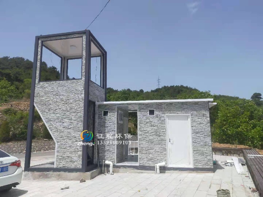 智能型移動廁所