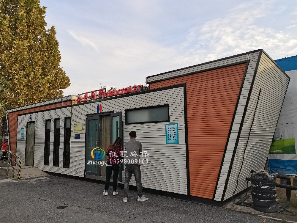 智能型移動(dòng)廁所