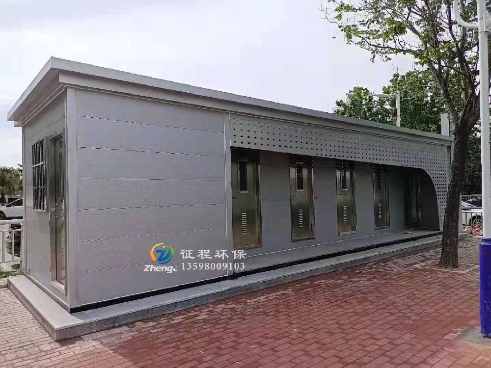 裝配式環(huán)保公廁