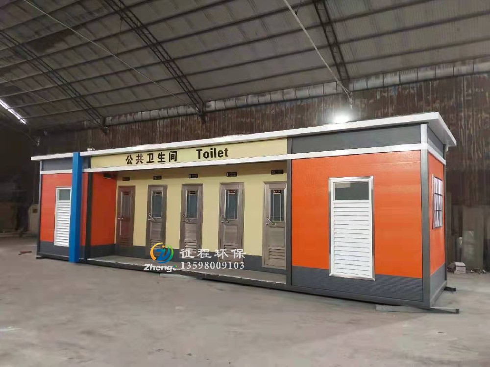 裝配式環保公廁
